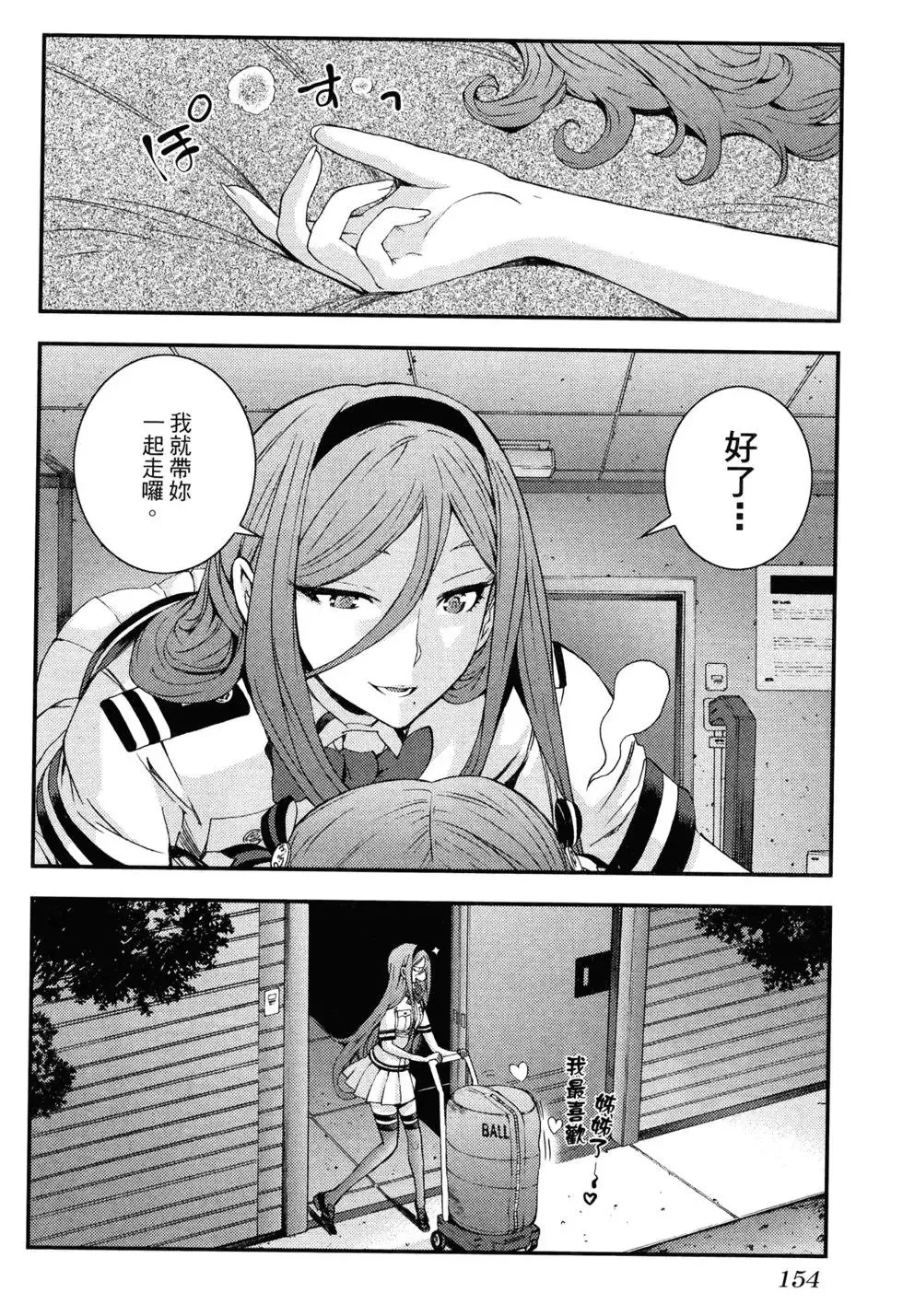 第17卷 第159页