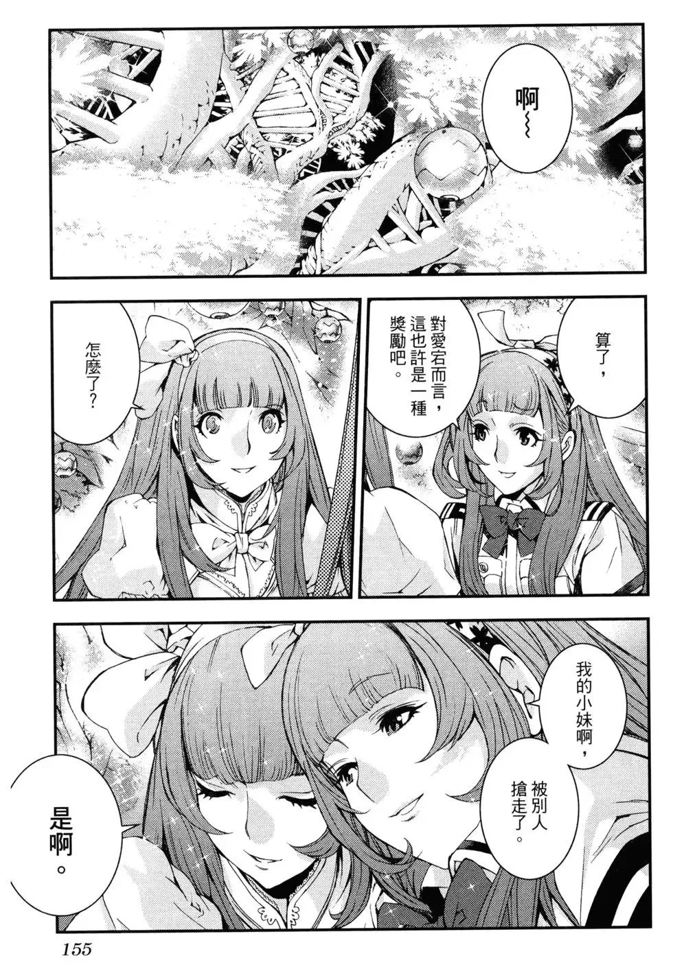 第17卷 第160页