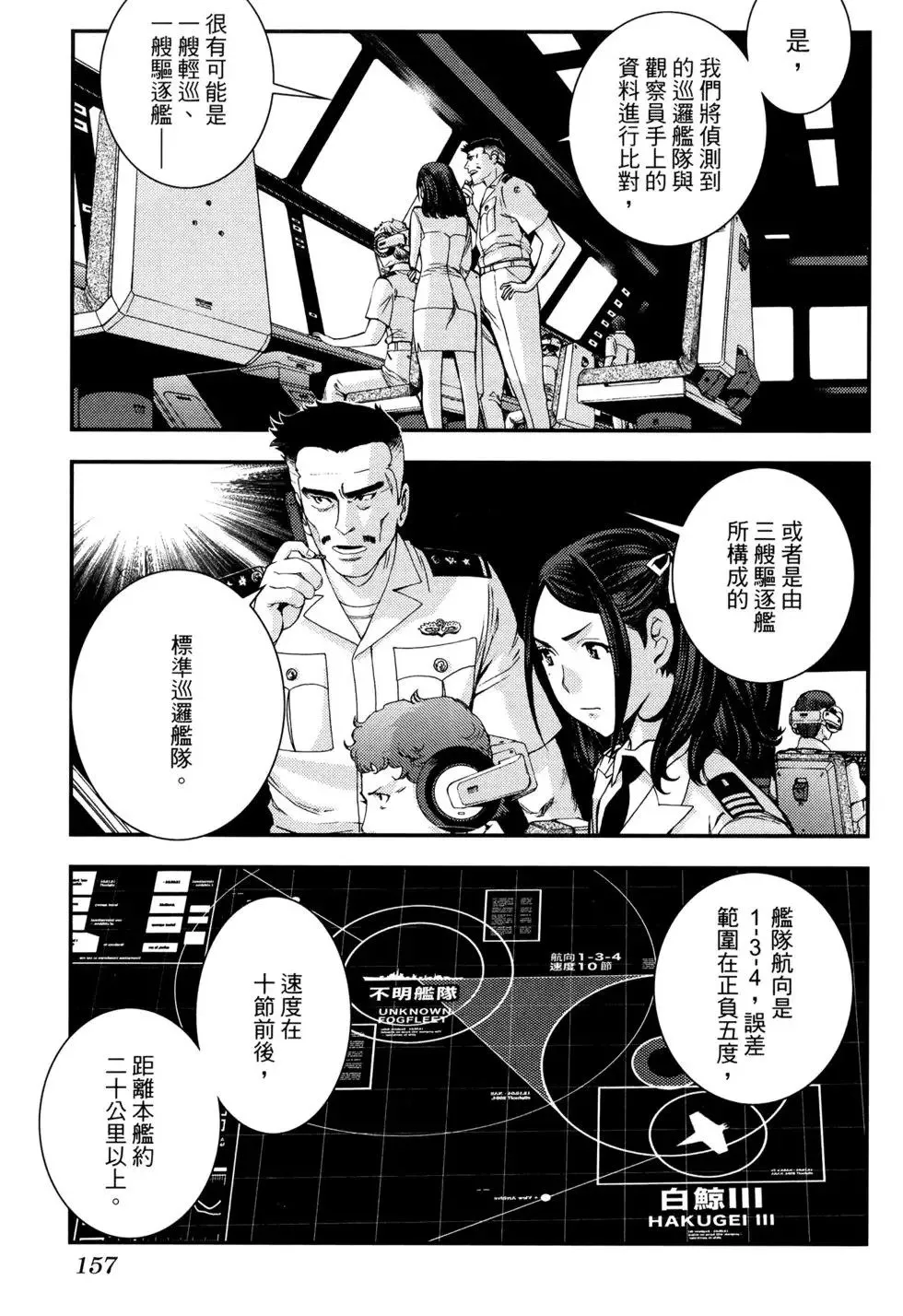 第17卷 第162页