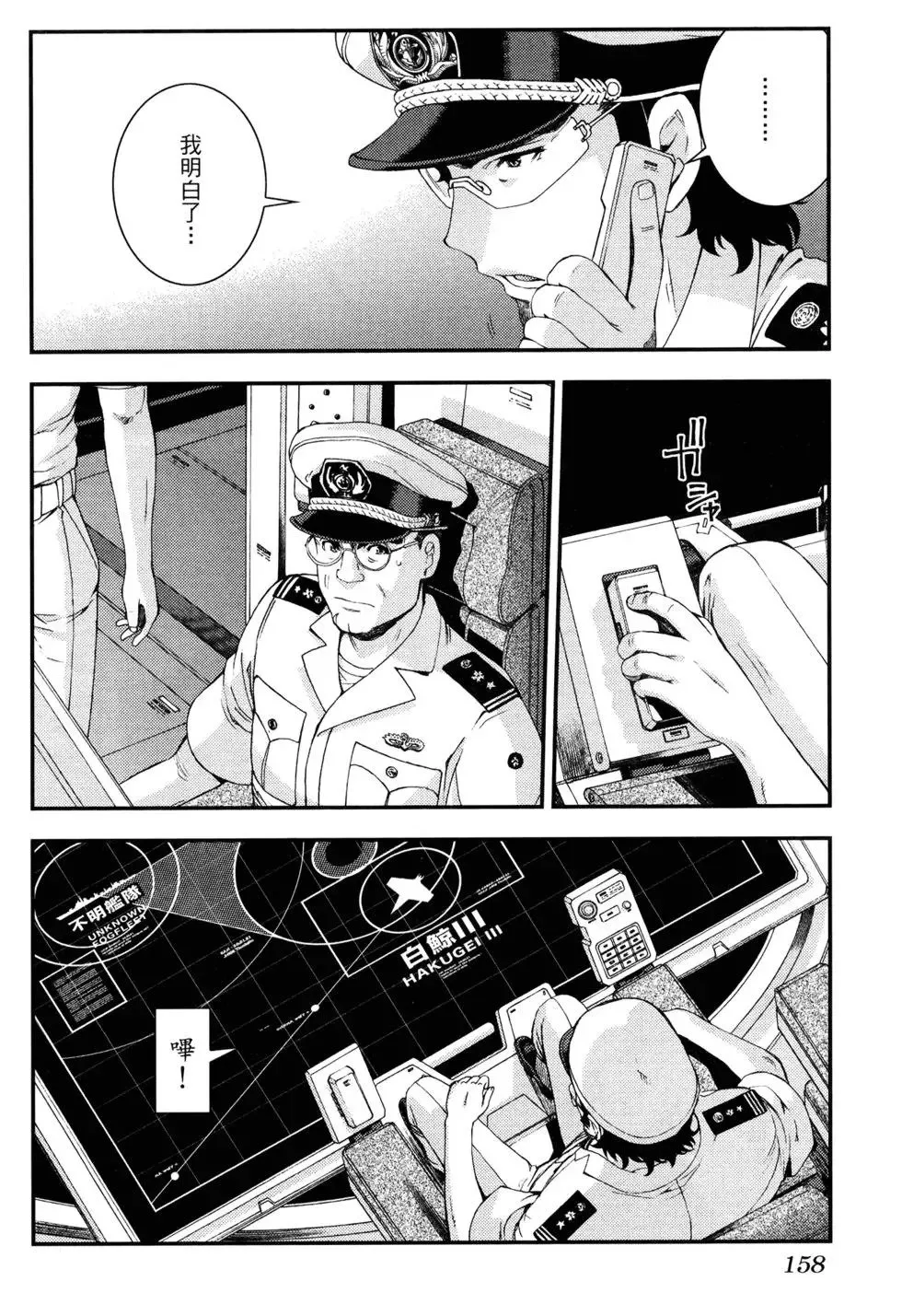 第17卷 第163页