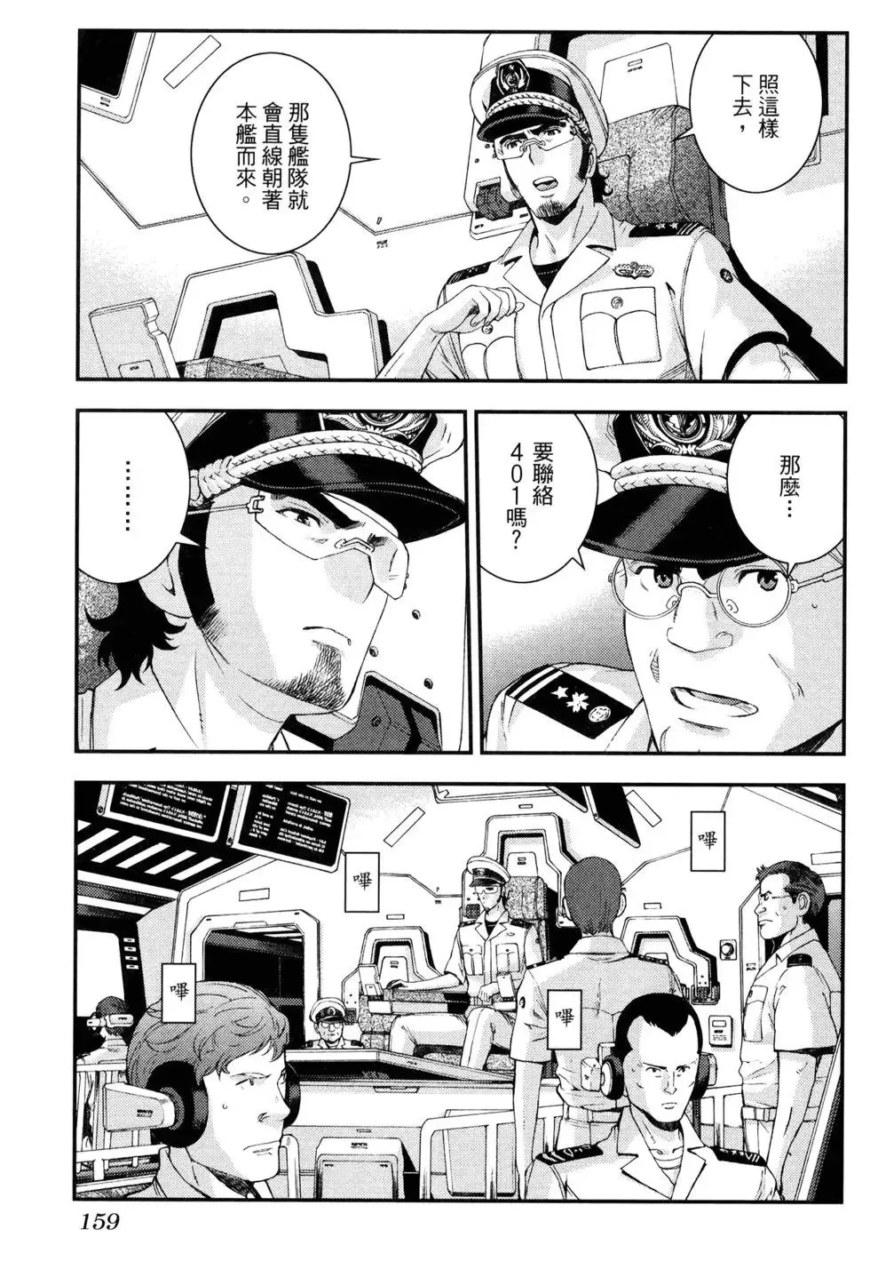 第17卷 第164页
