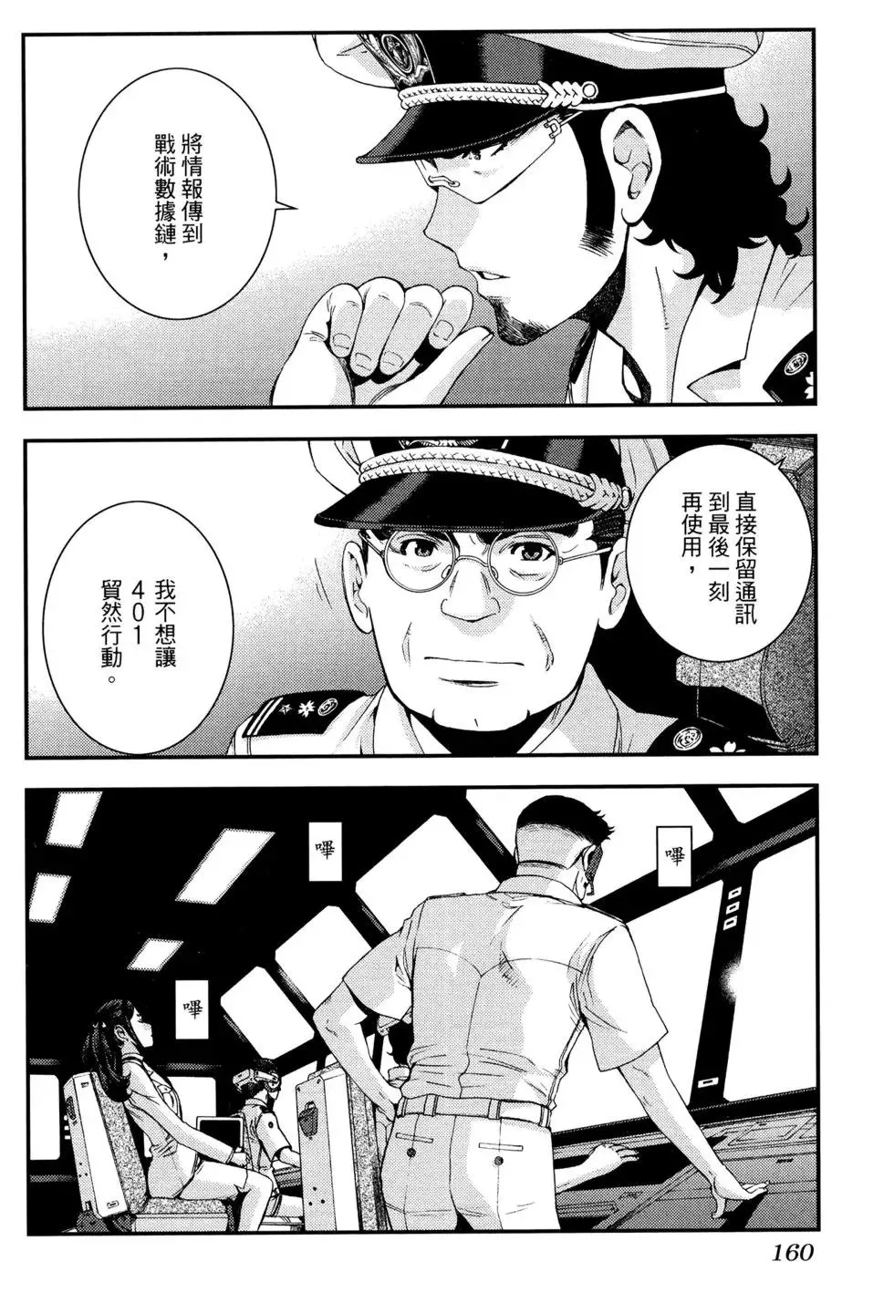 第17卷 第165页