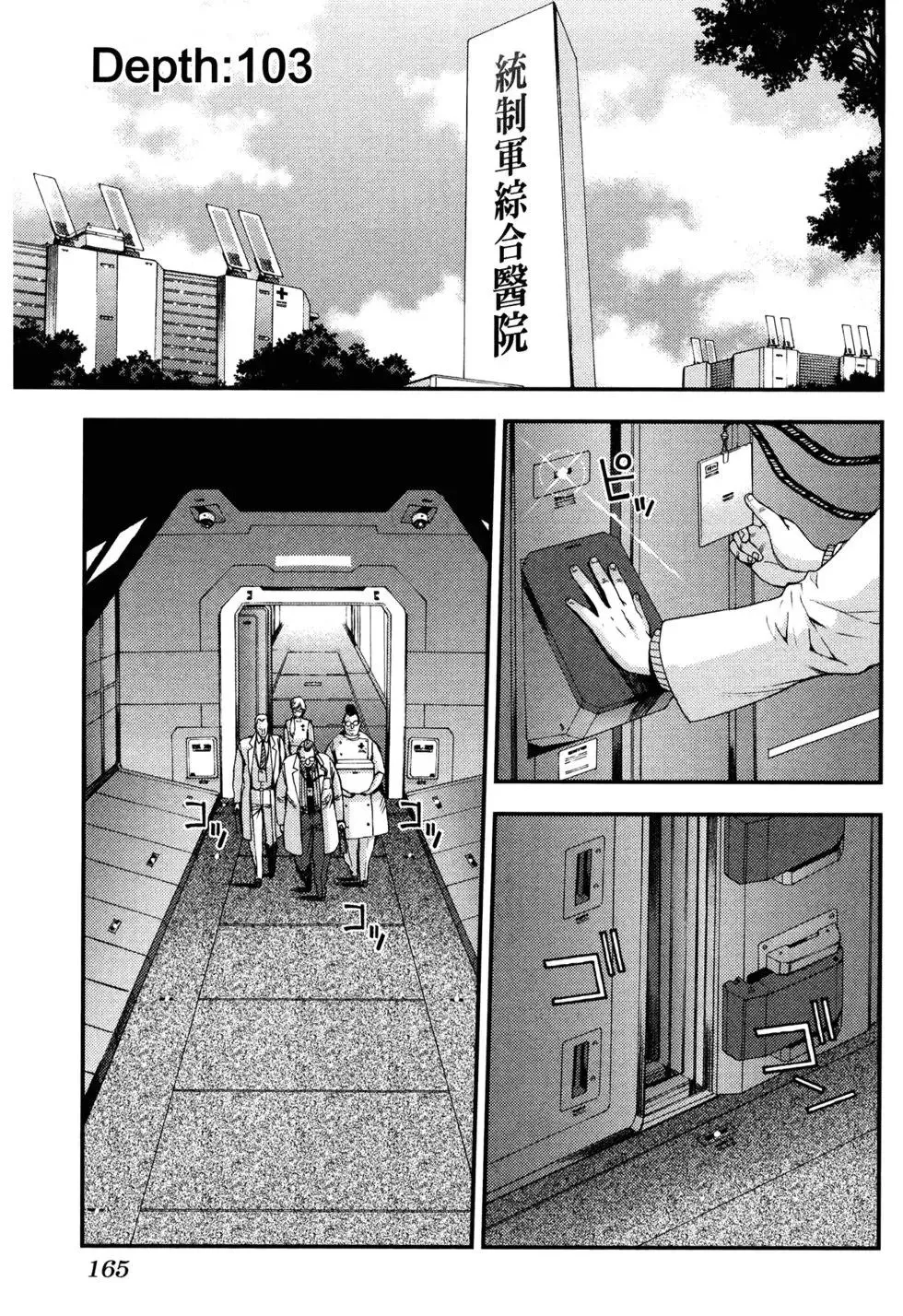 第17卷 第170页