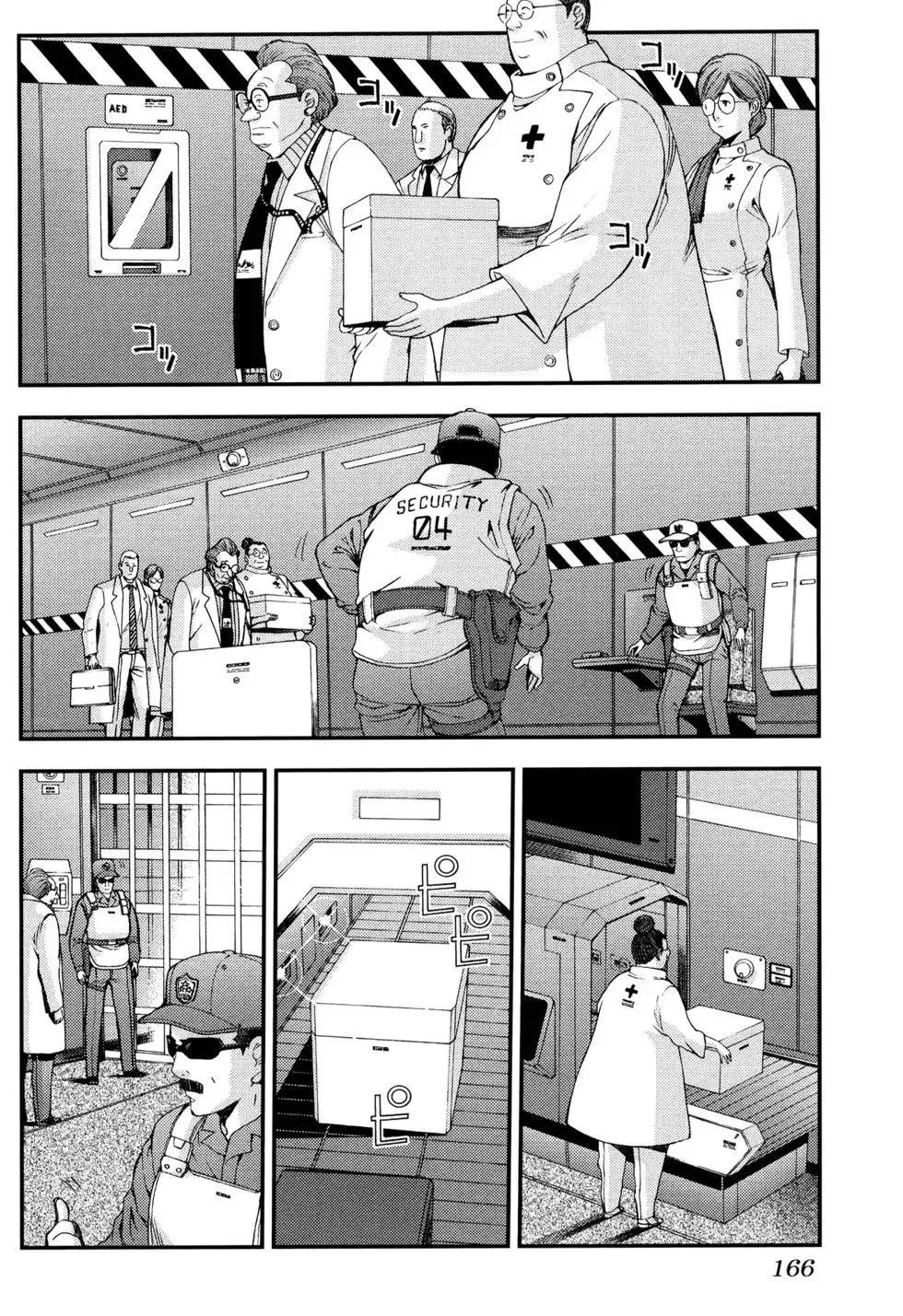 第17卷 第171页