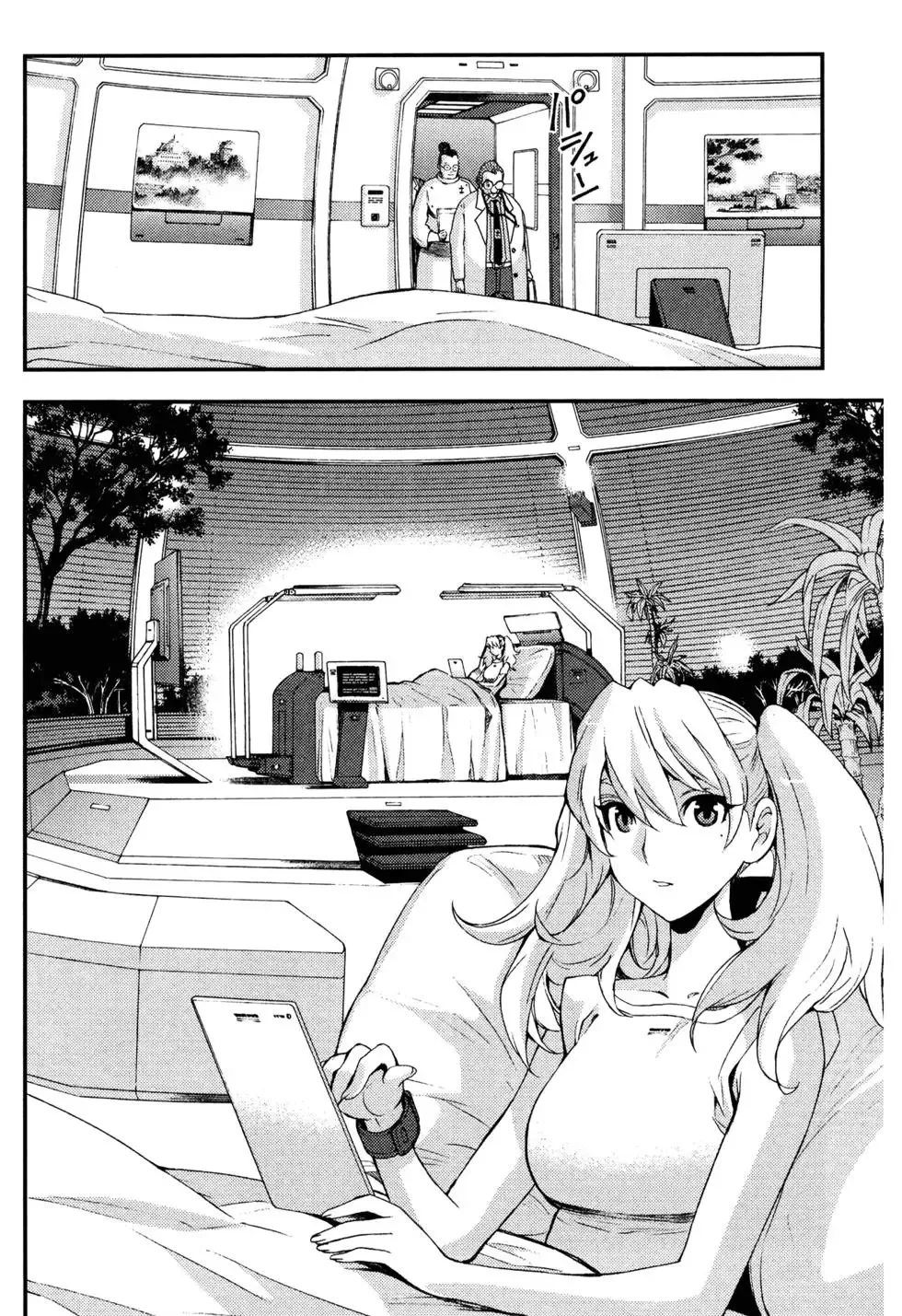 第17卷 第173页