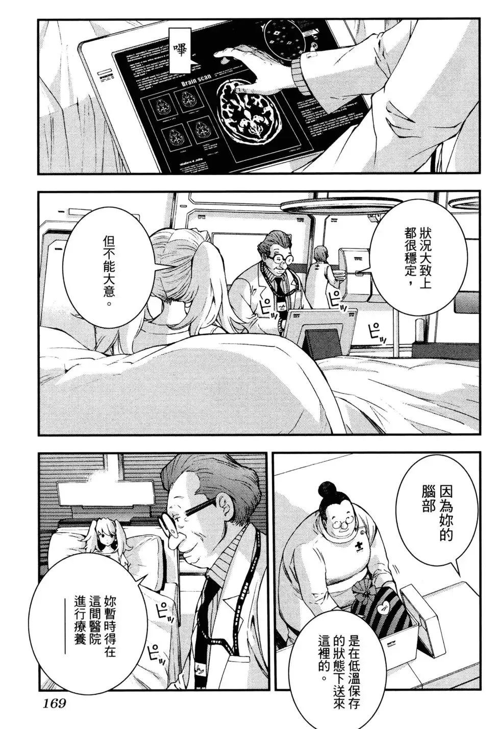 第17卷 第174页