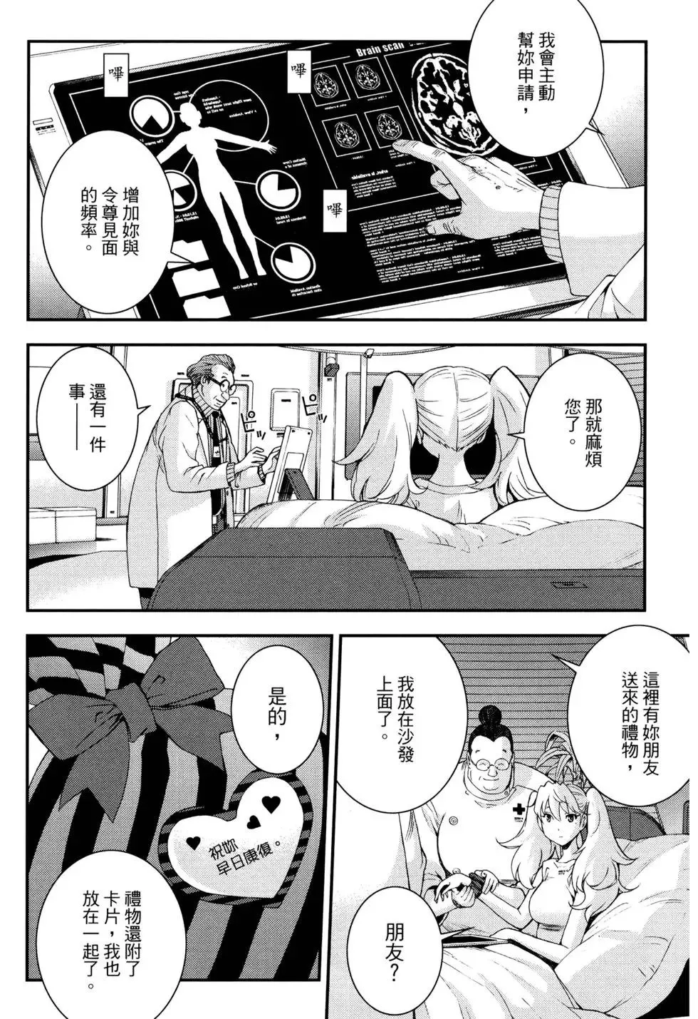 第17卷 第175页