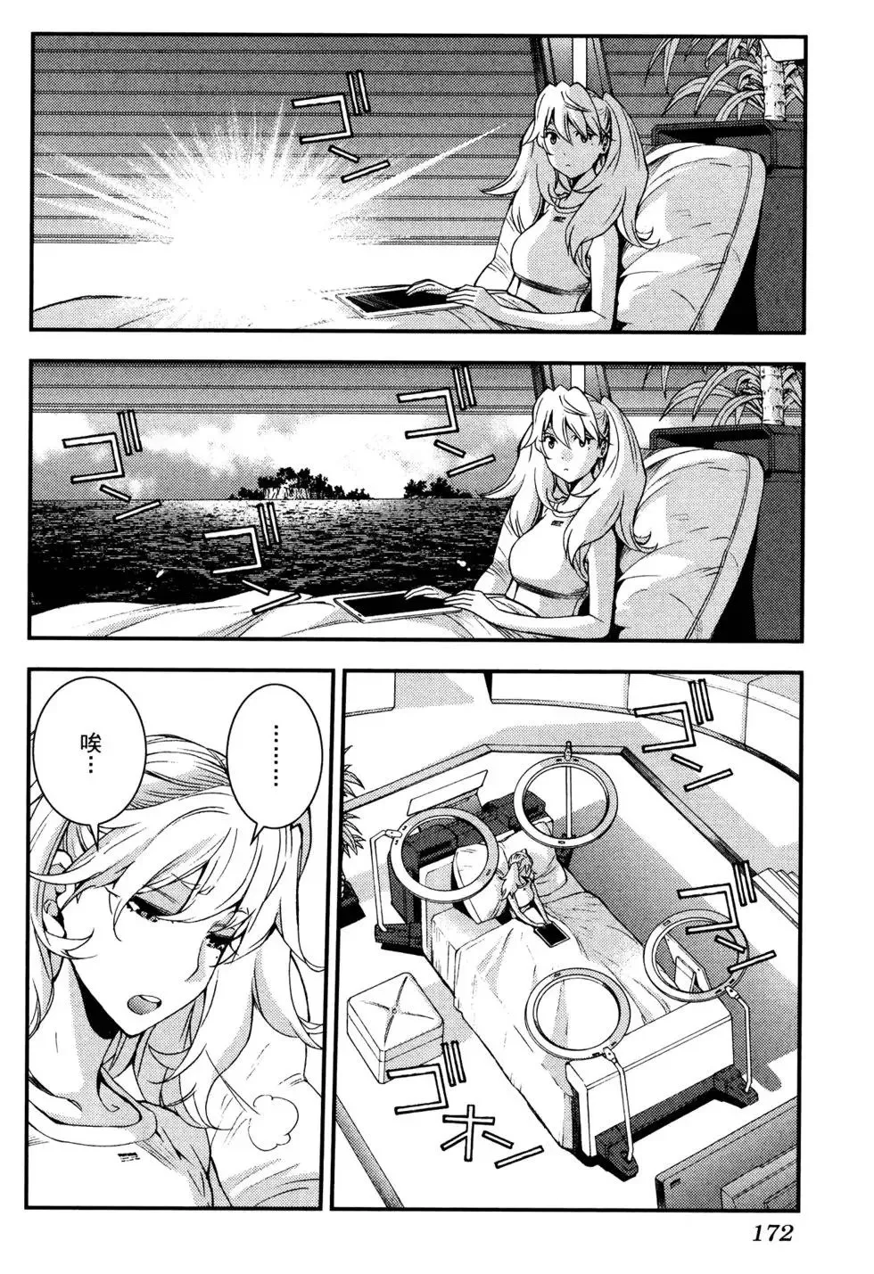第17卷 第177页