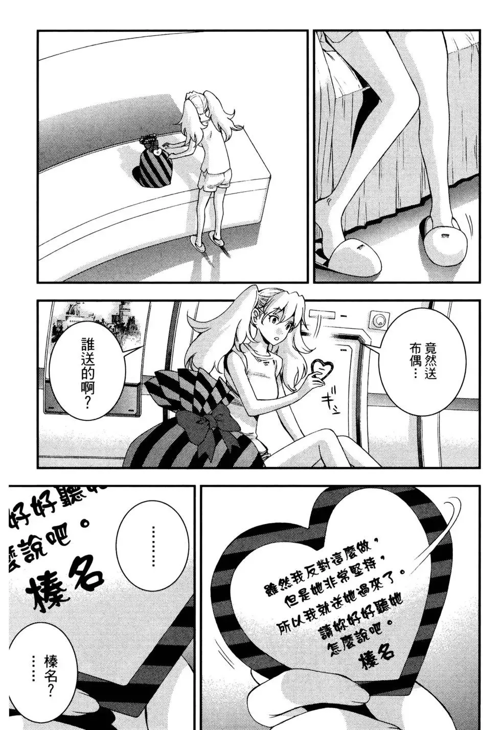 第17卷 第178页