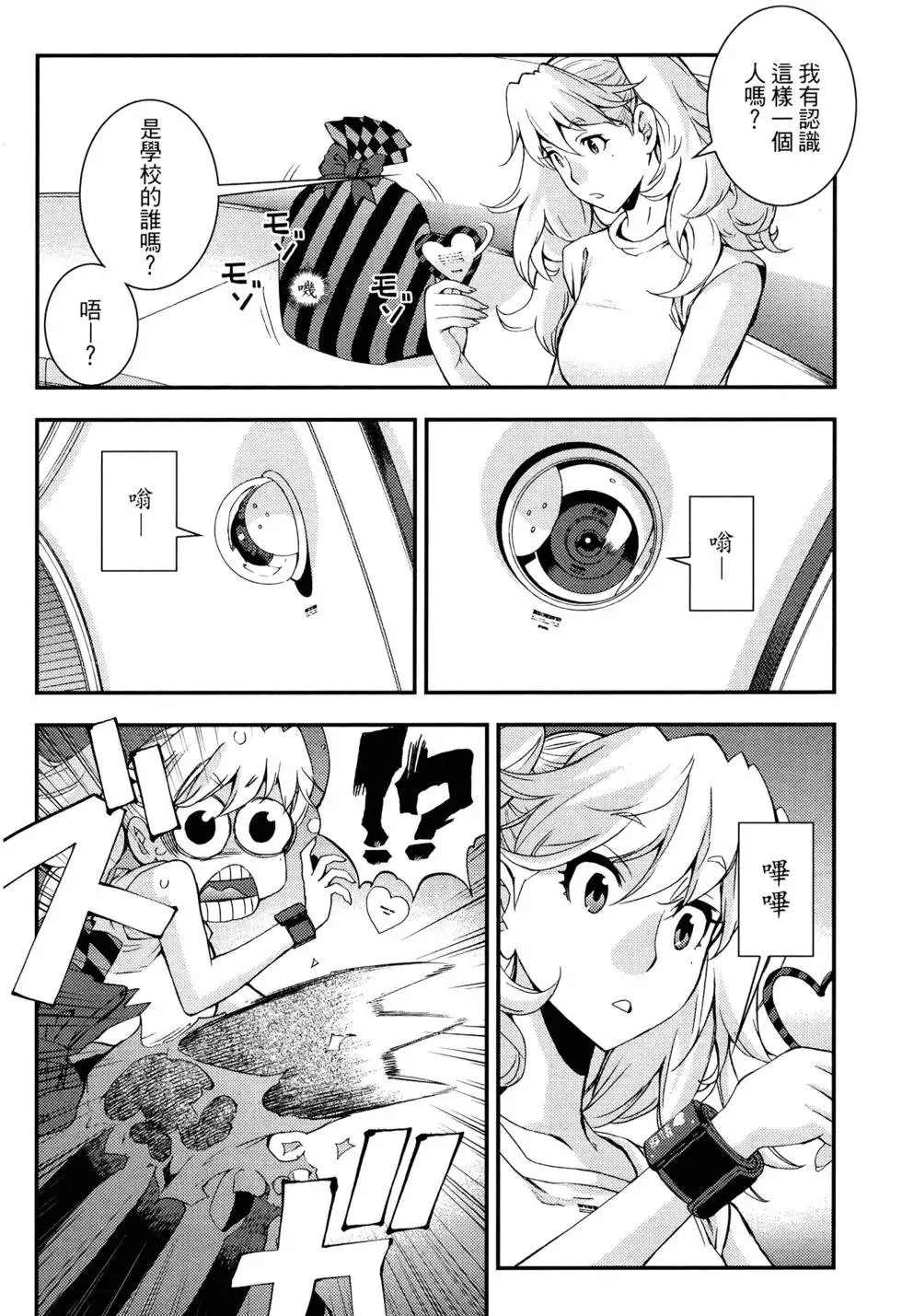 第17卷 第179页
