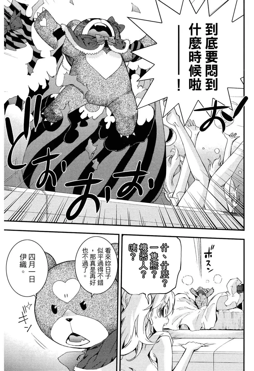 第17卷 第180页