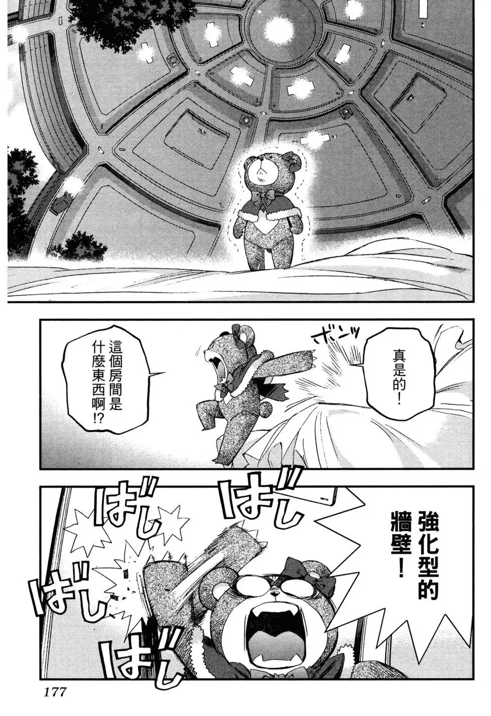 第17卷 第182页
