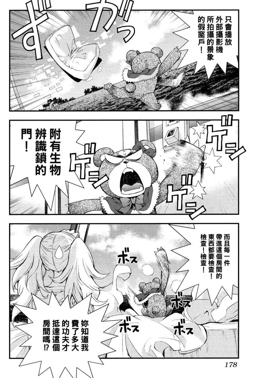 第17卷 第183页