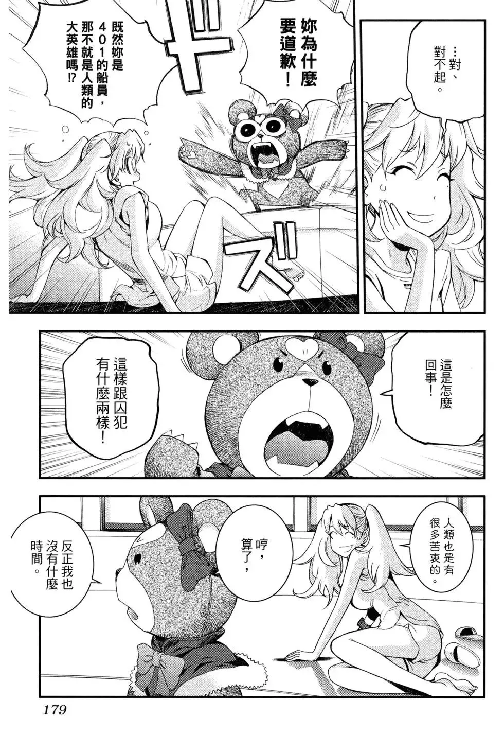 第17卷 第184页