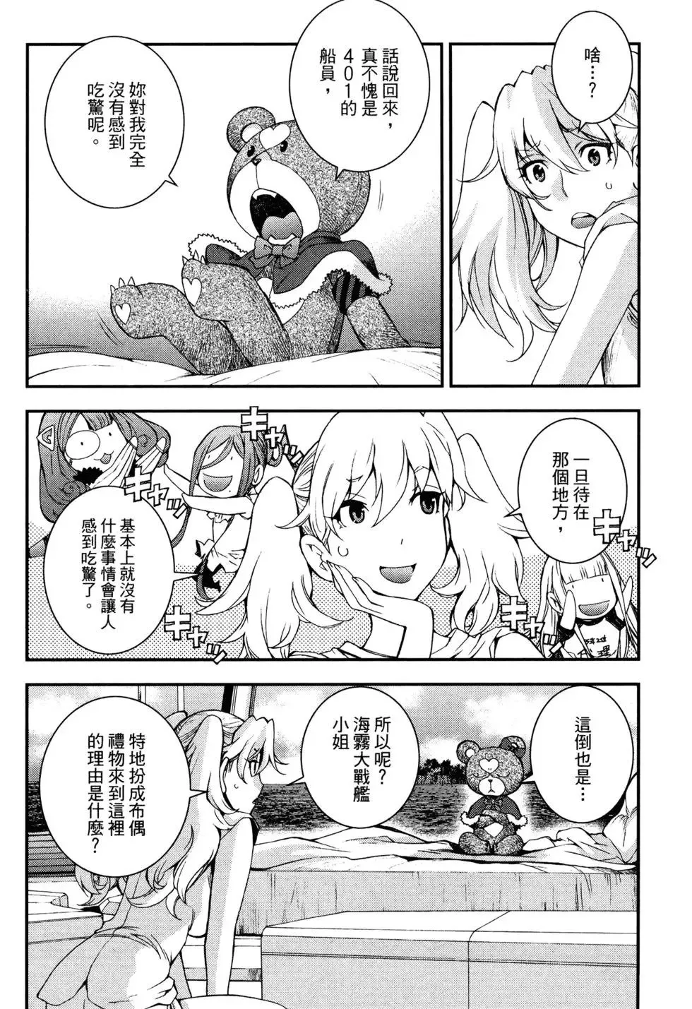 第17卷 第185页