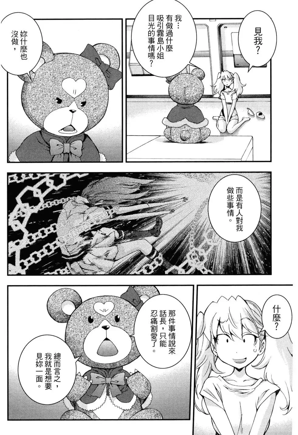 第17卷 第187页