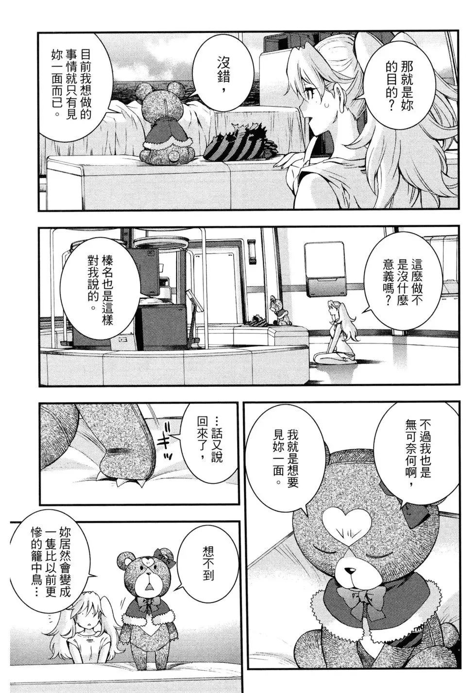 第17卷 第188页