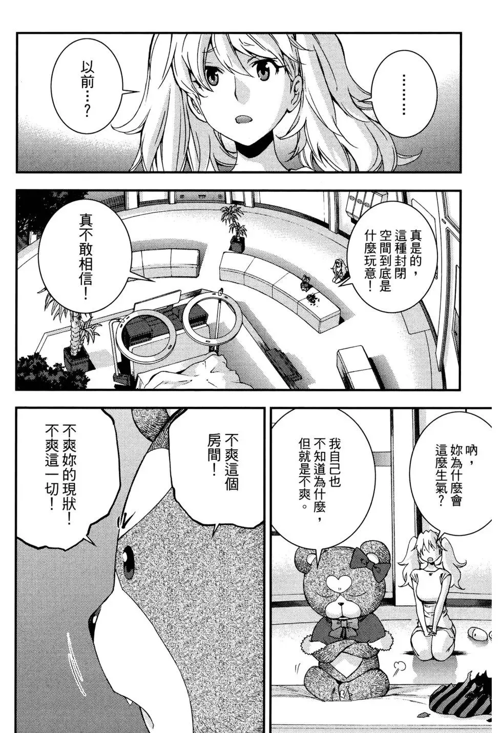 第17卷 第189页