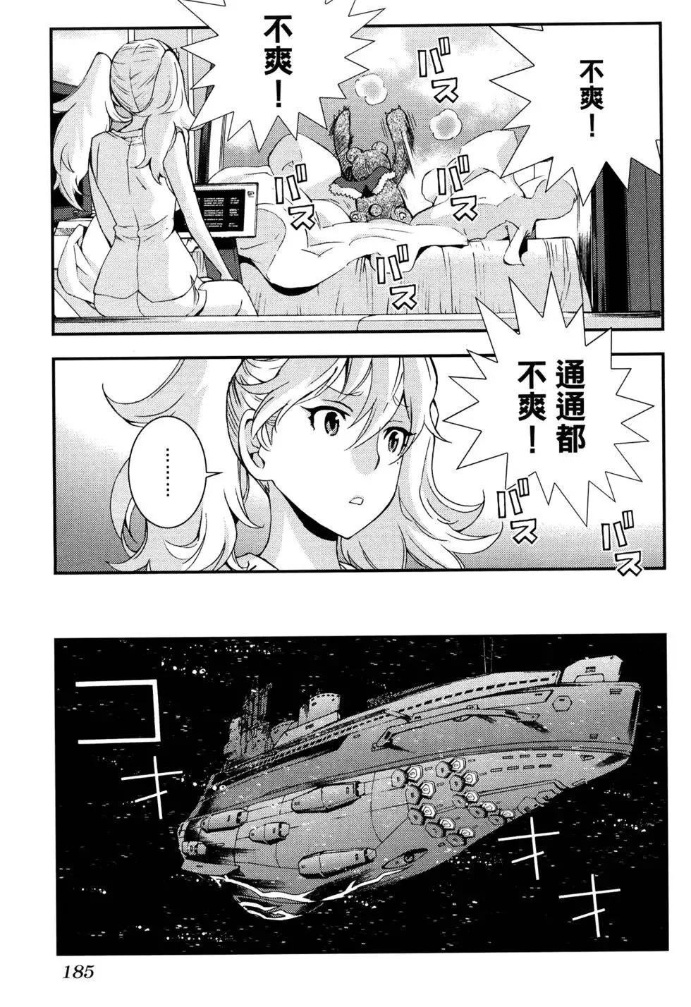 第17卷 第190页