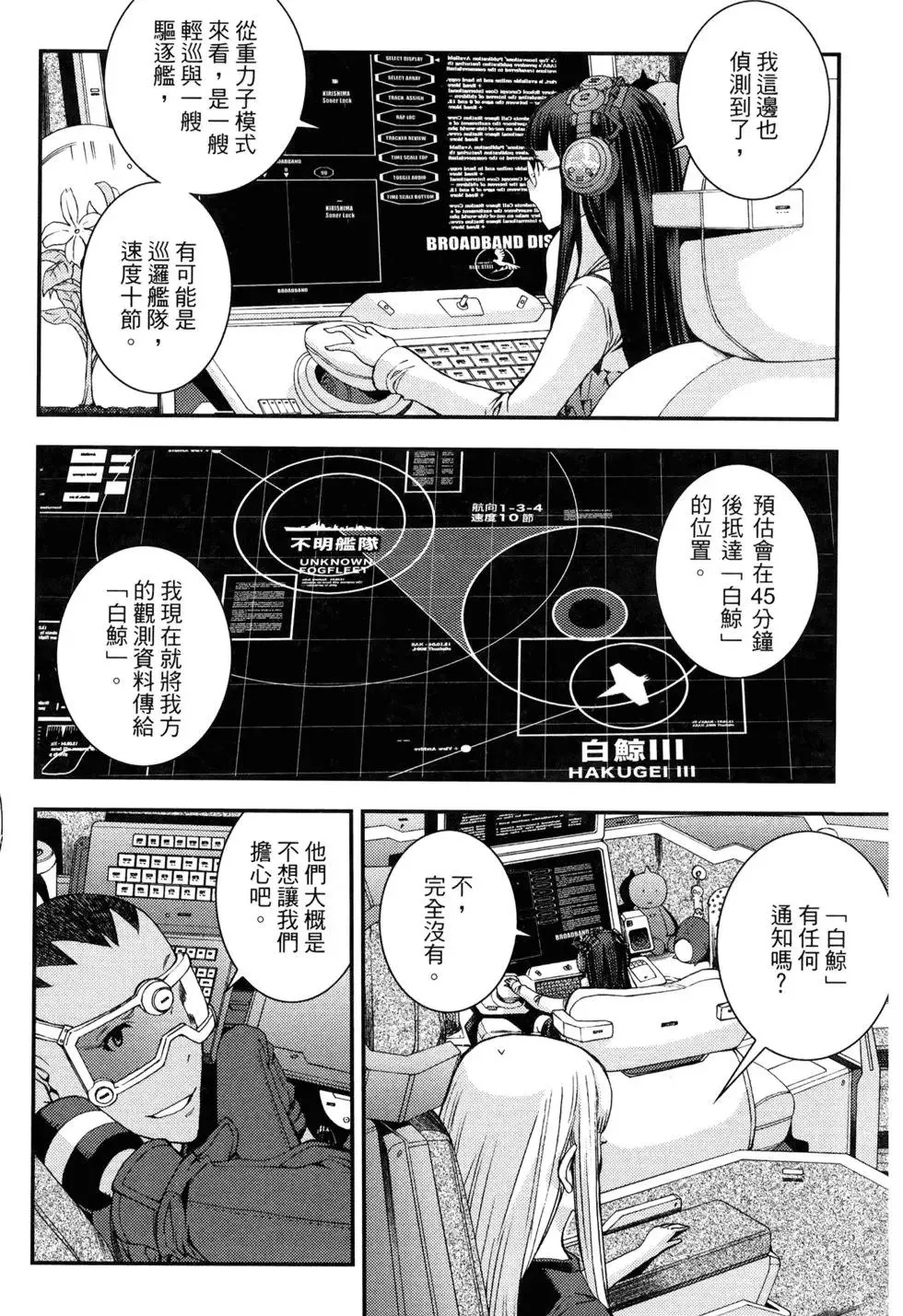 第17卷 第191页