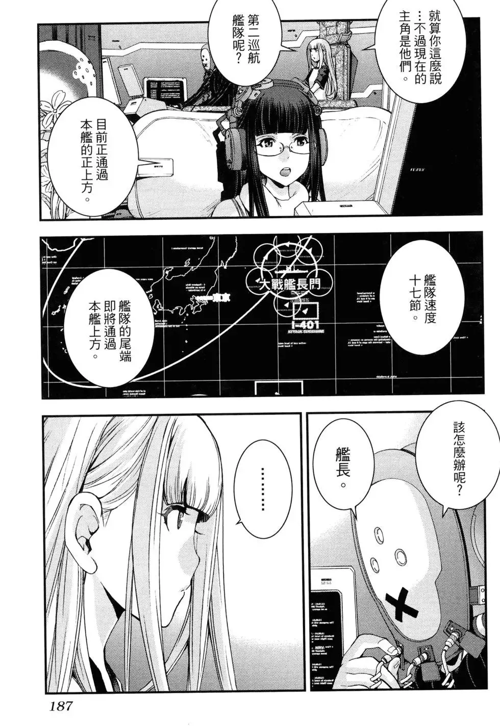 第17卷 第192页