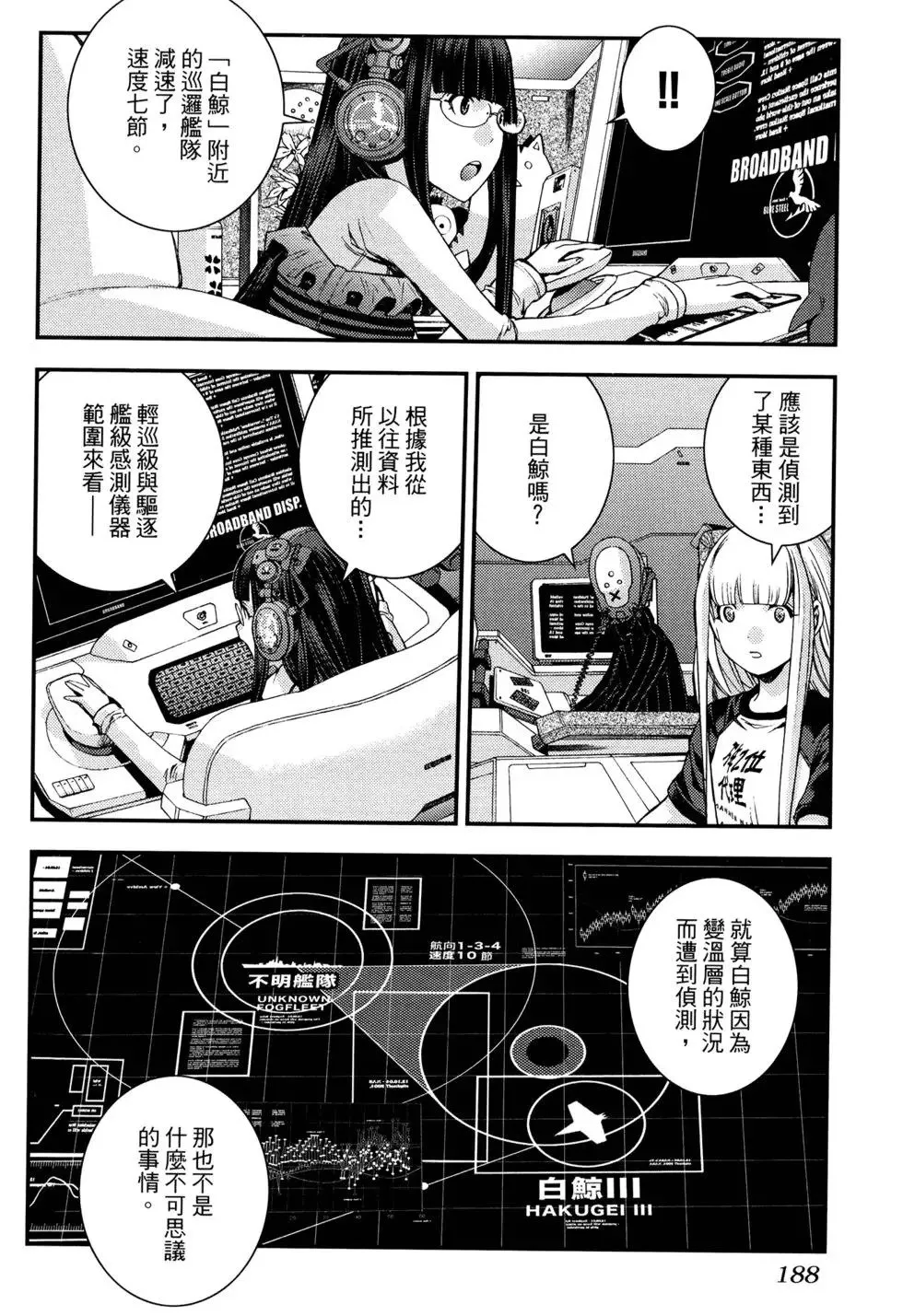 第17卷 第193页