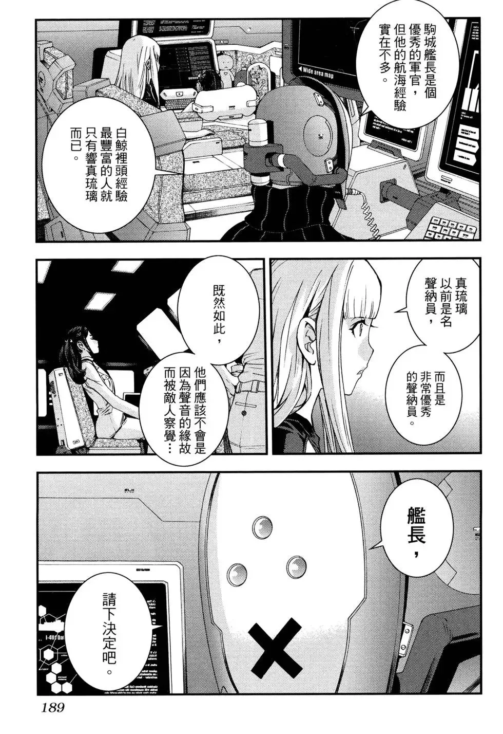 第17卷 第194页