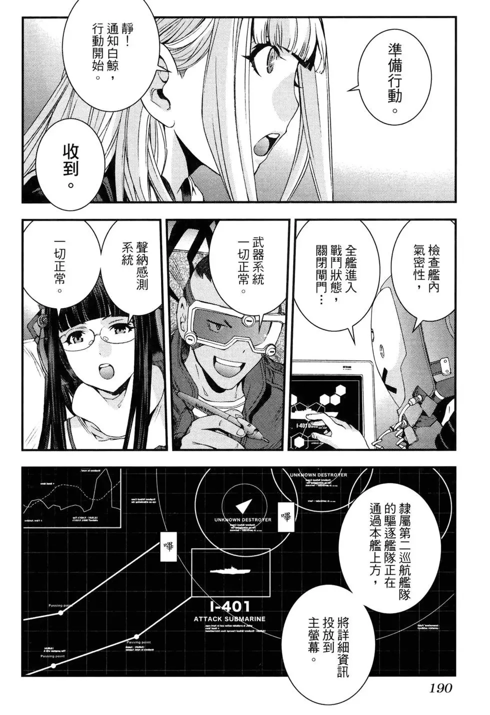 第17卷 第195页