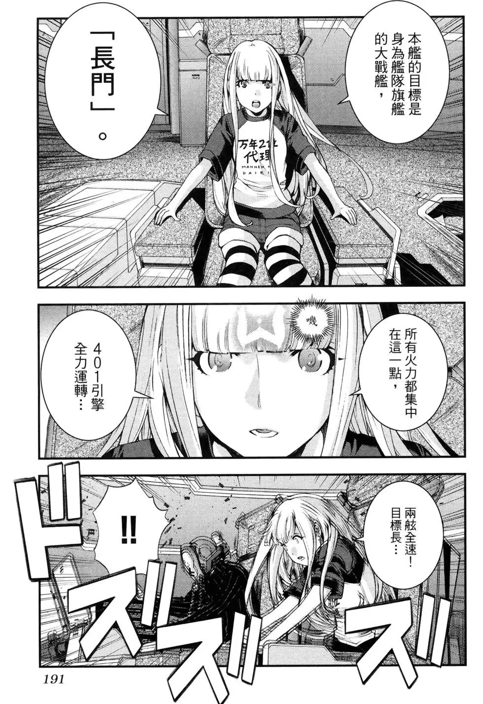 第17卷 第196页