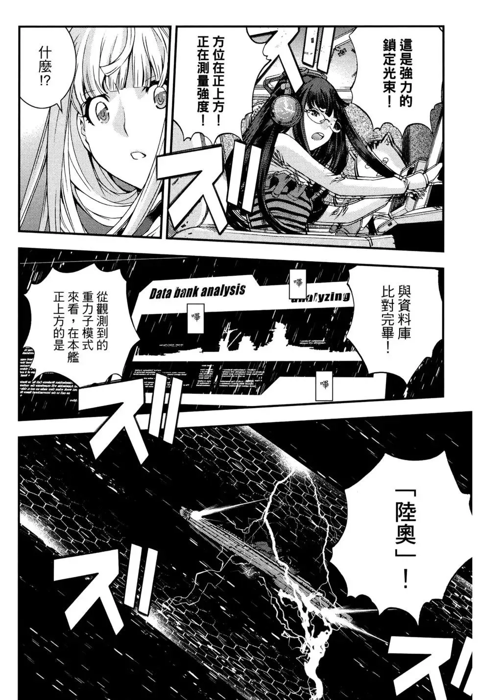 第17卷 第197页