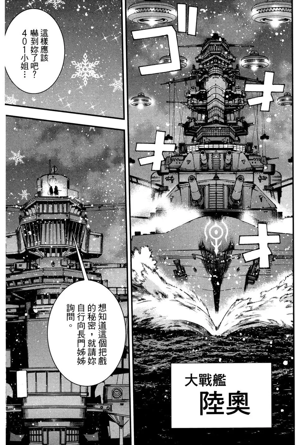 第17卷 第198页