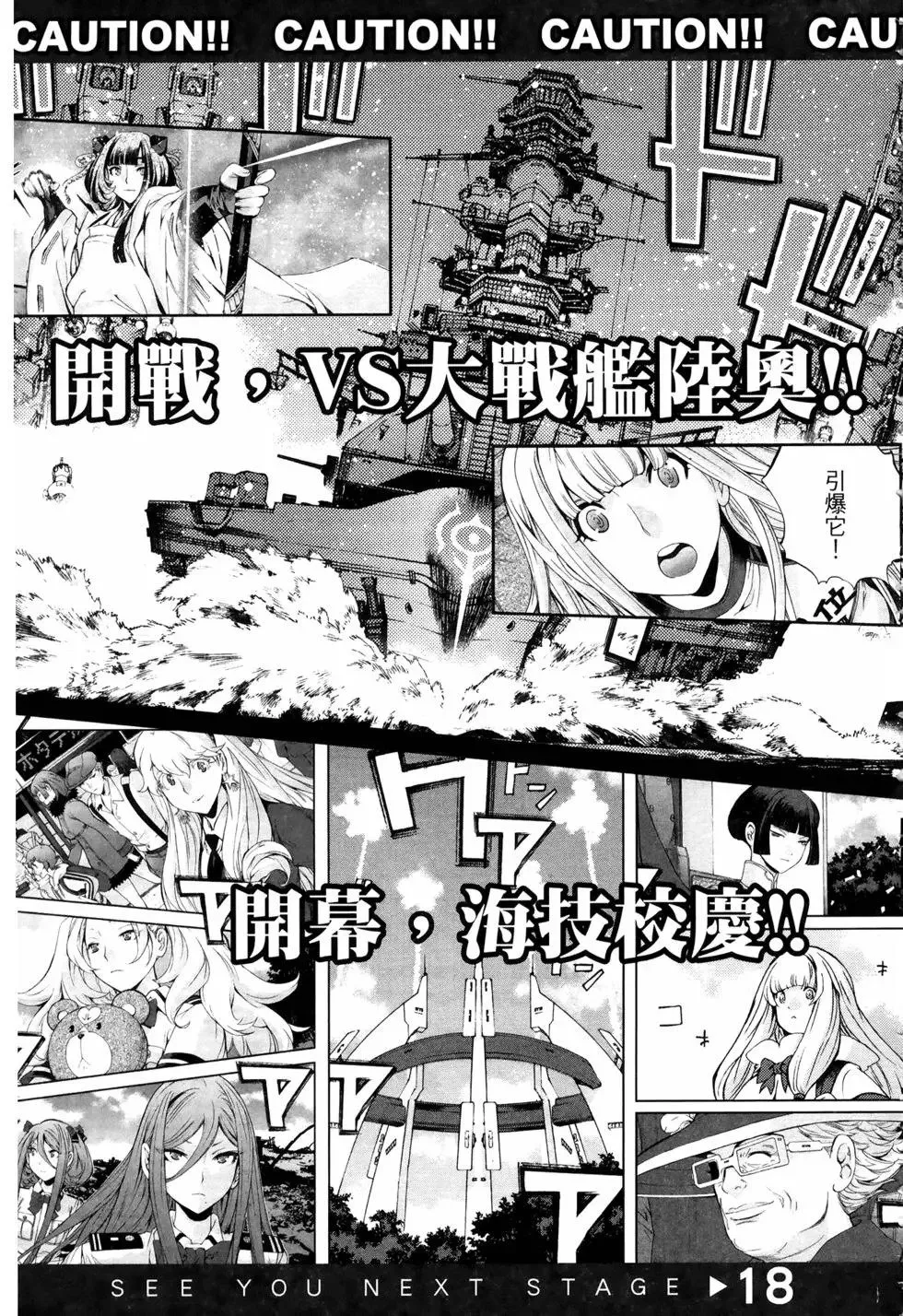 第17卷 第200页