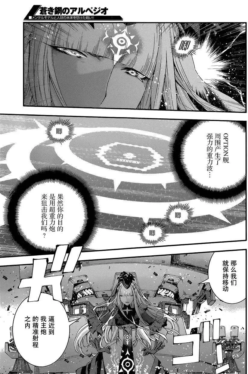 第71回 第9页