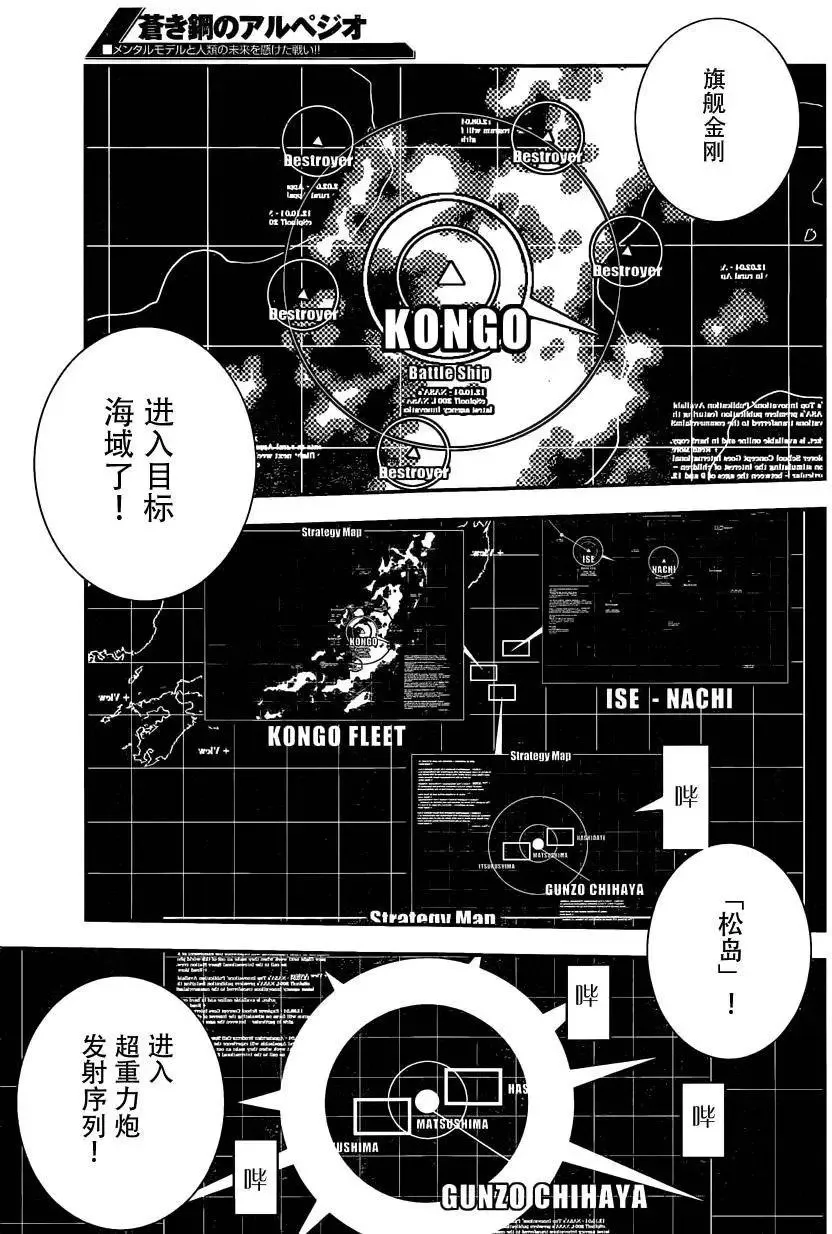 第71回 第14页