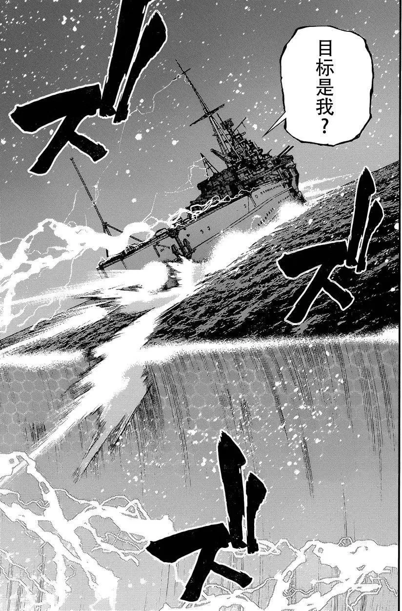 第71回 第17页