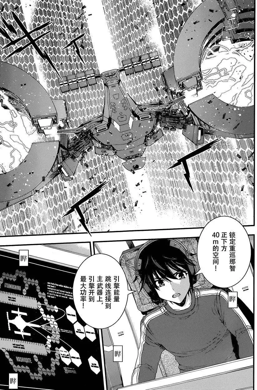 第71回 第19页