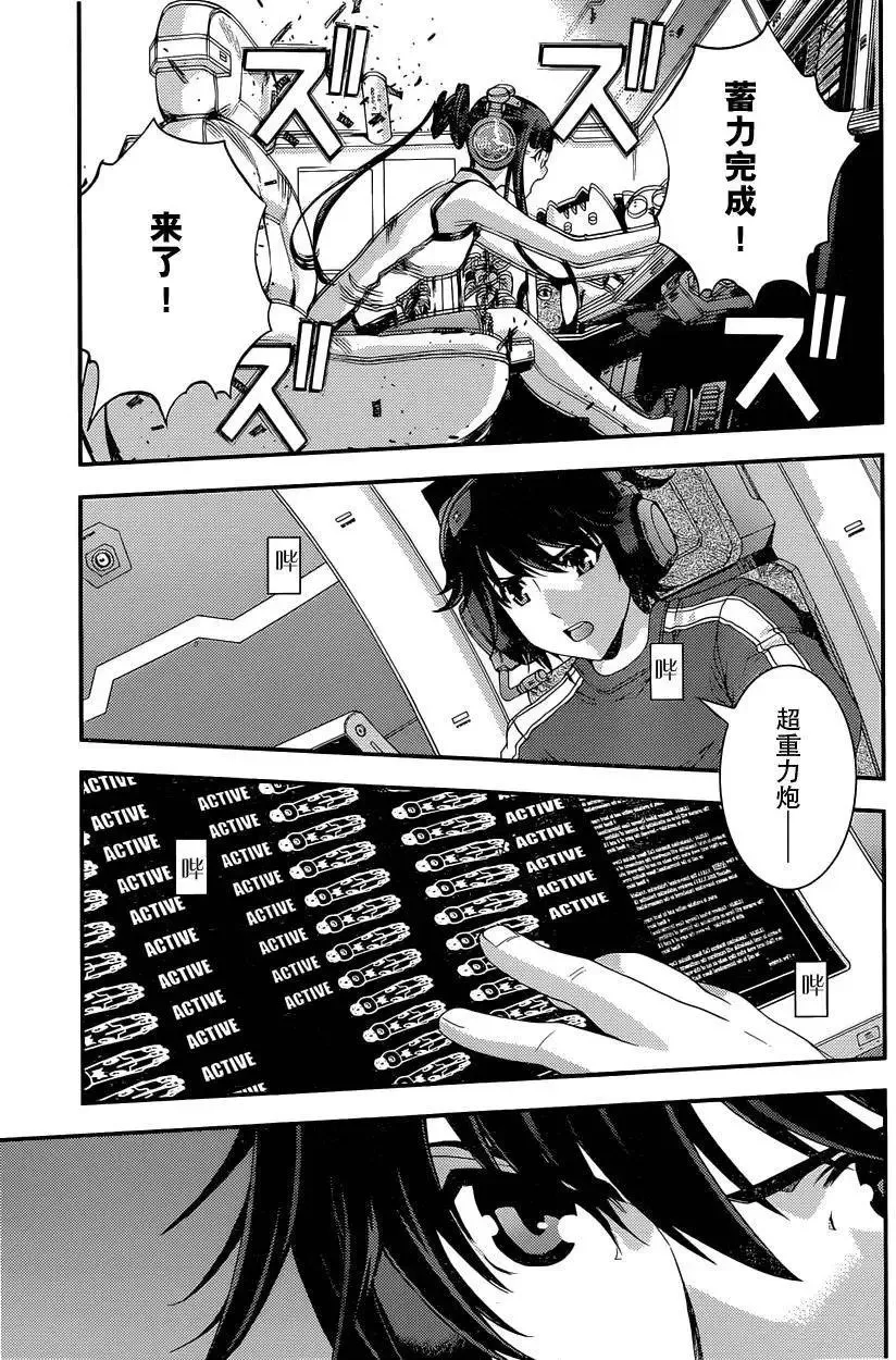 第71回 第25页