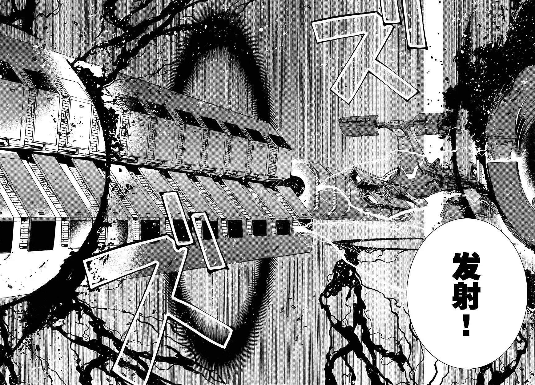 第71回 第26页
