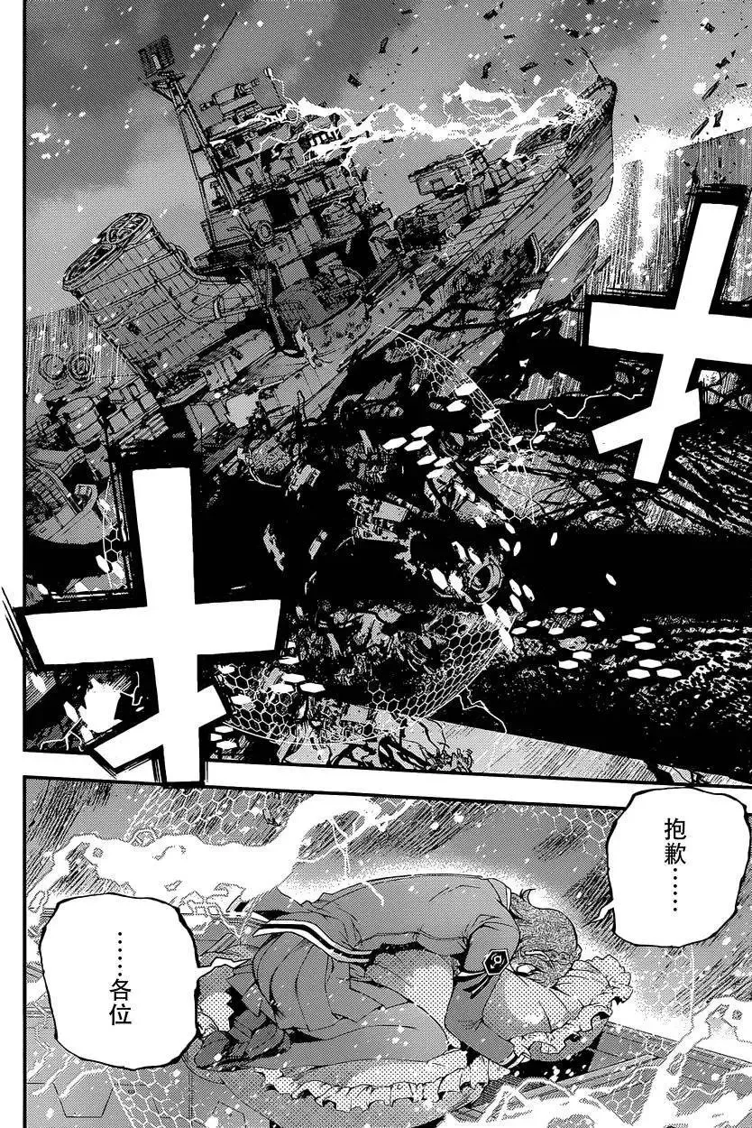 第71回 第27页