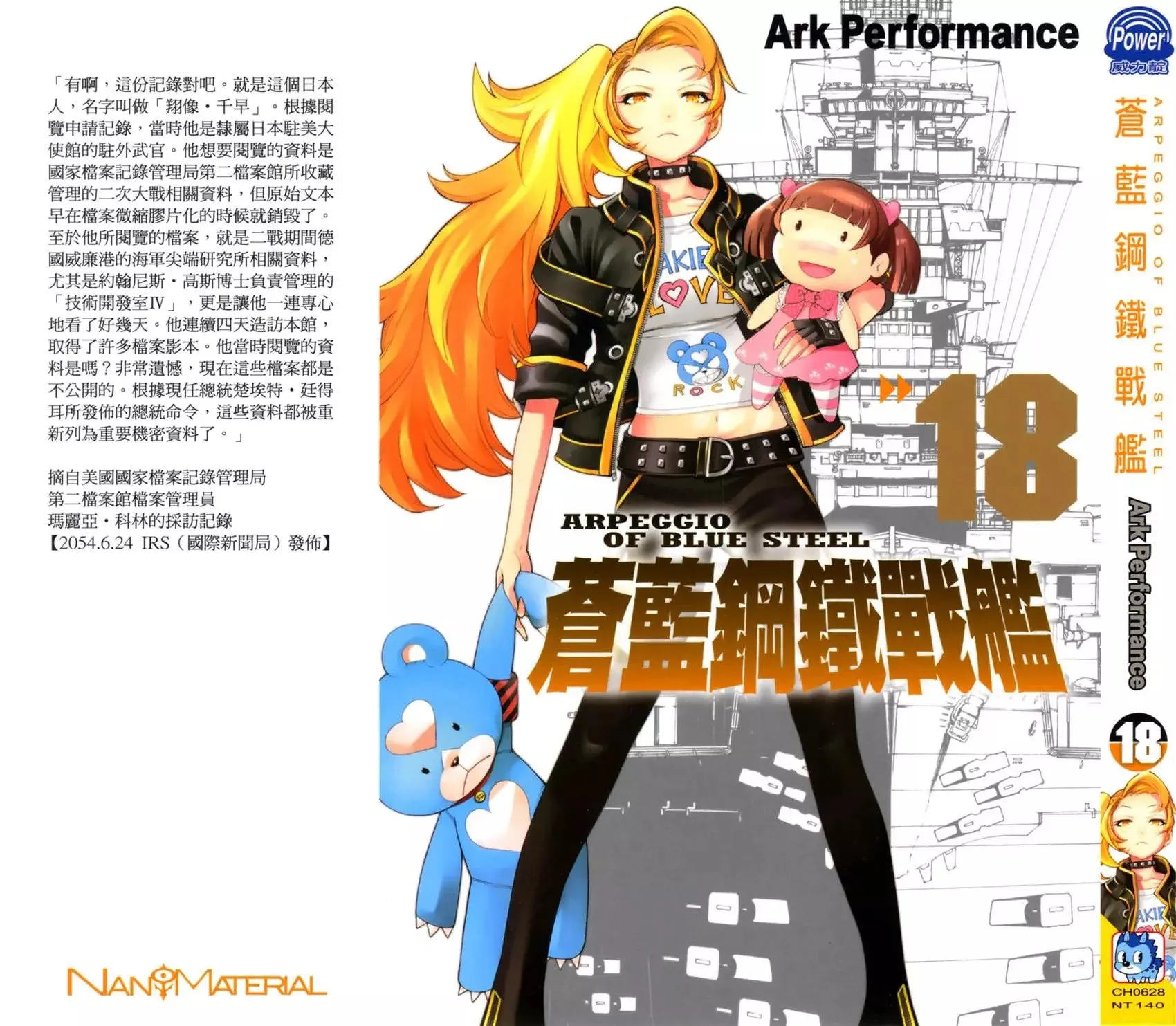 第18卷 第1页