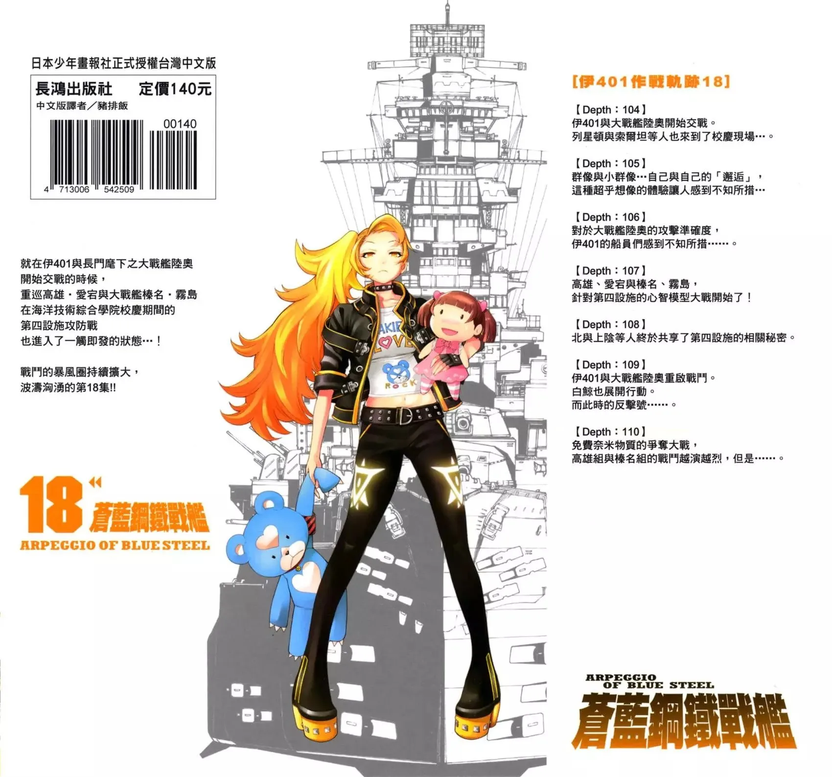 第18卷 第2页