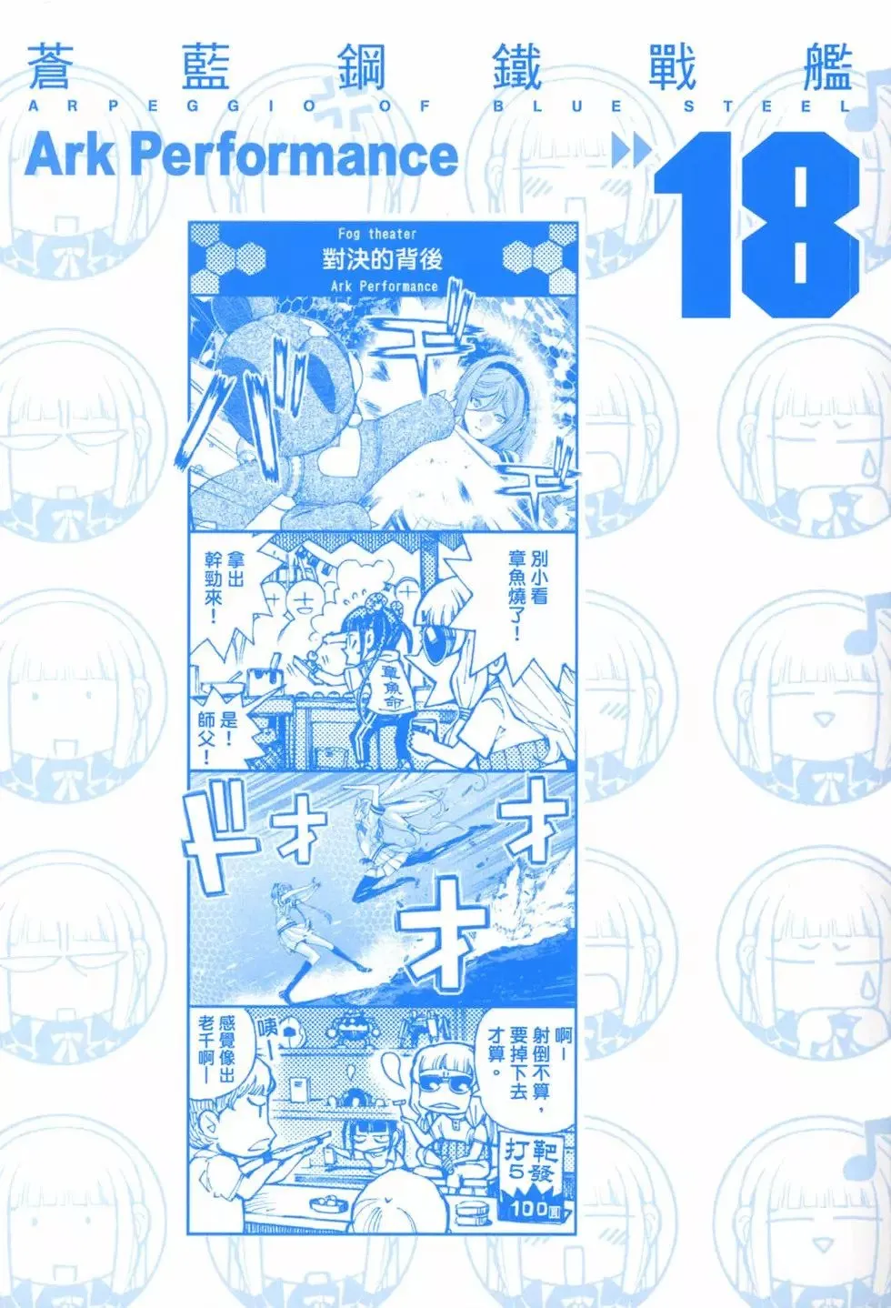 第18卷 第3页