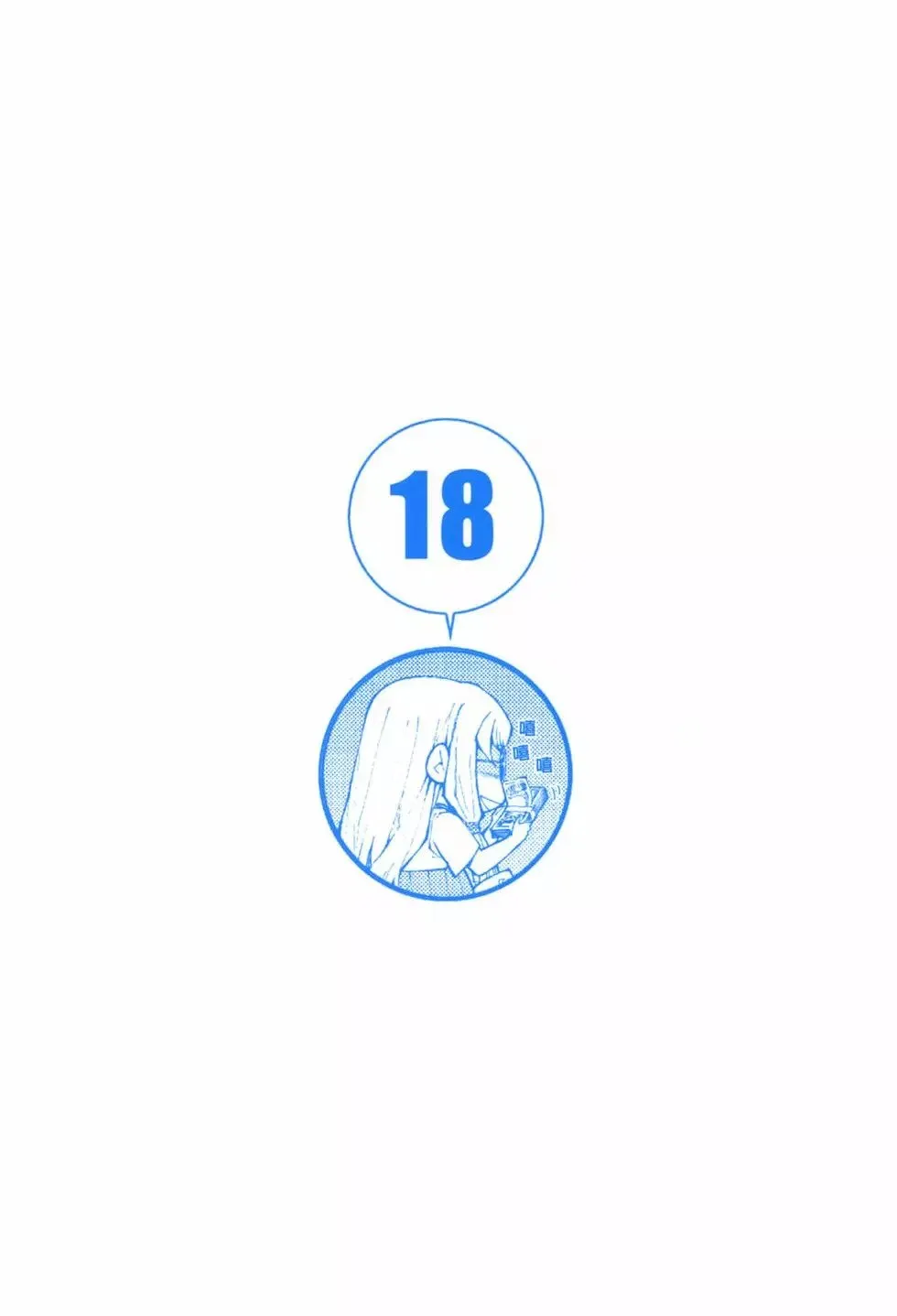 第18卷 第4页
