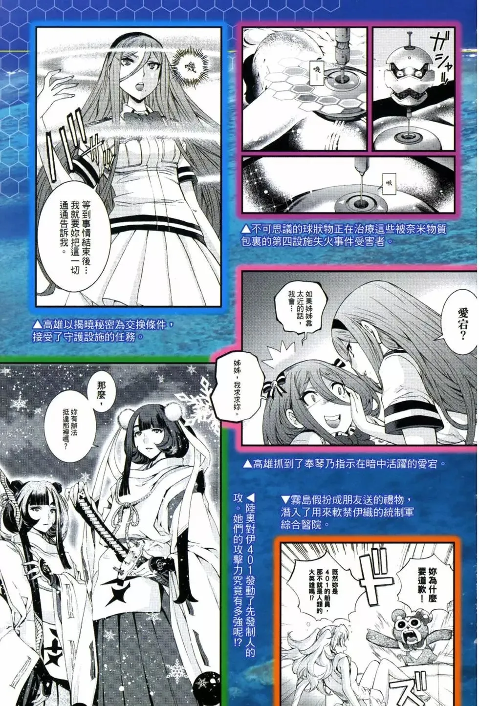 第18卷 第11页