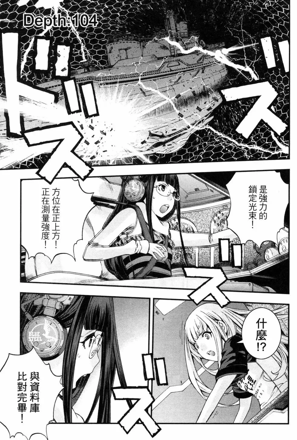 第18卷 第13页