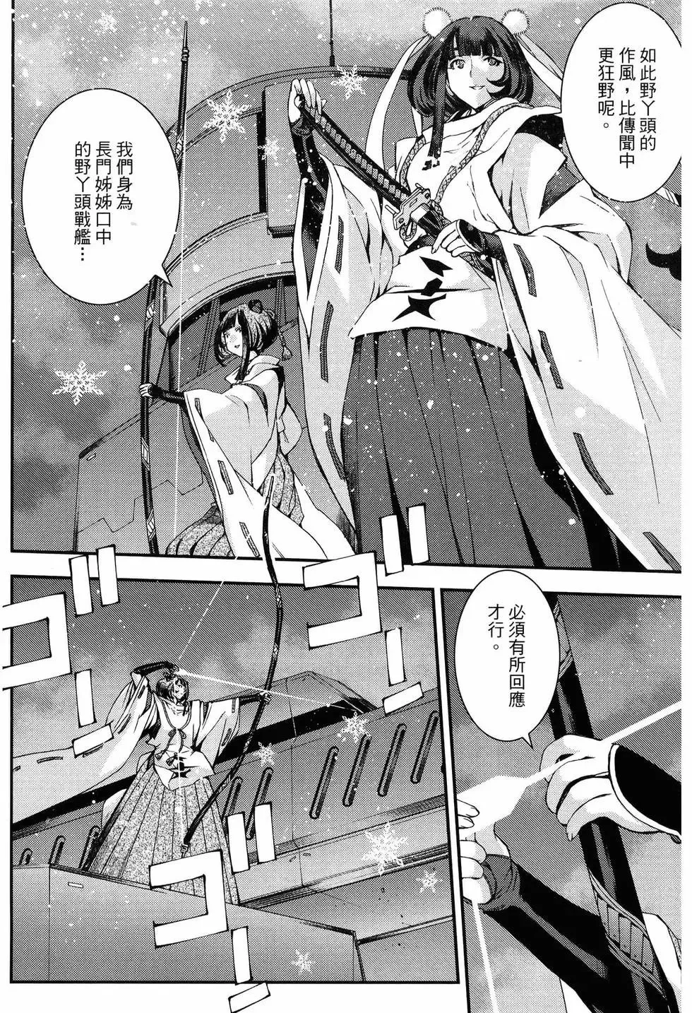 第18卷 第16页