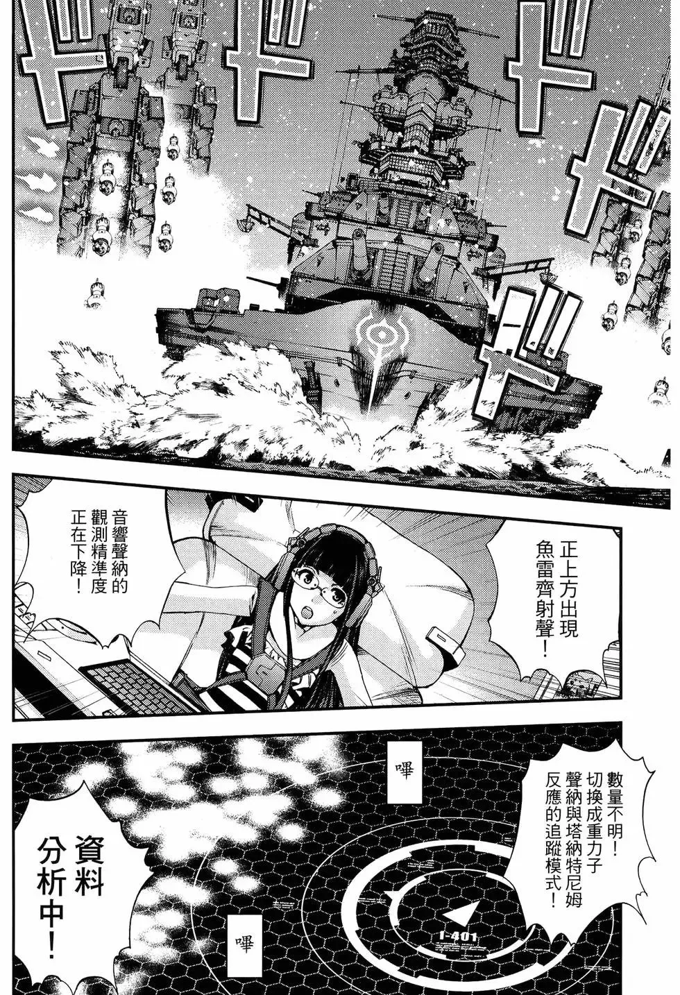第18卷 第18页