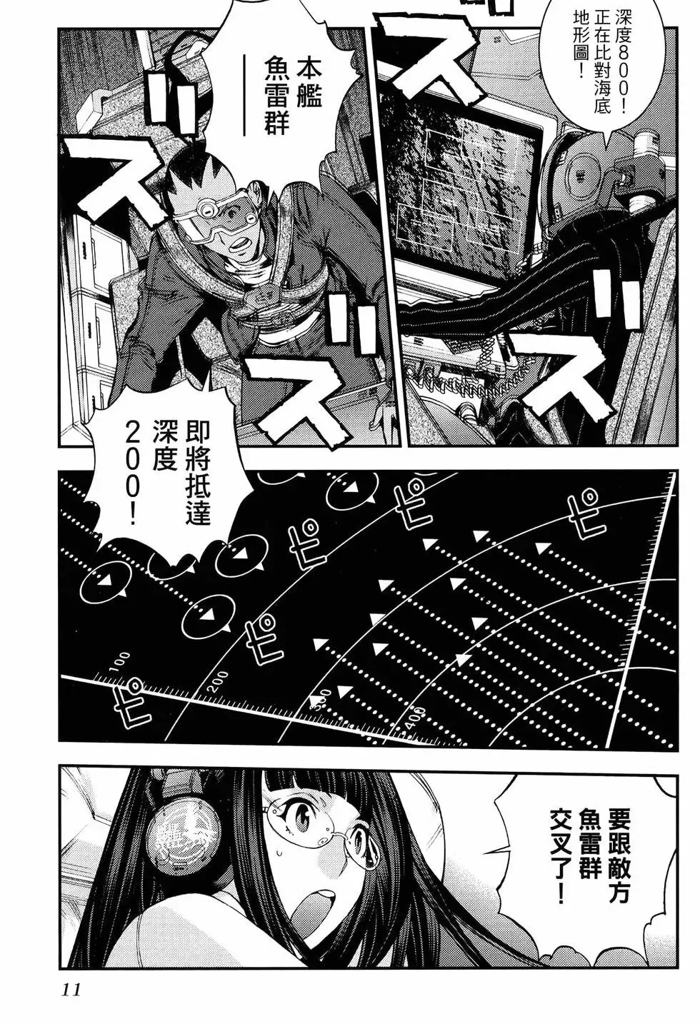 第18卷 第19页