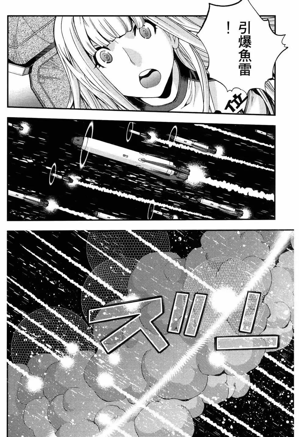 第18卷 第20页