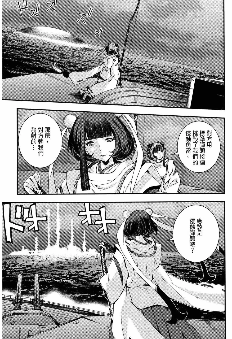 第18卷 第21页